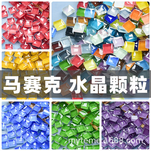 450 Colorfuled Crystal Glass 1cm Mosaic Collage Creative Art Kidsren's Handmade DIY Materials