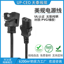 ֱ�N UL��оƷ��β���˲��^ ��ʽ�����Դ����Ҏ�Դ�����^��|��