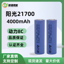 ꖹ21700늳4000mAh늄ӹ늳ؽM늄܇LmоͲ