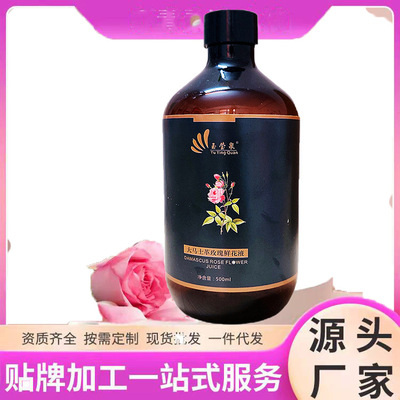 source Beauty Fast Damascus rose Hydrosol  rose 500ml Wholesale custom