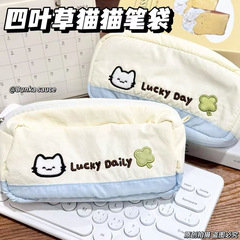 可爱幸运四叶刺绣小猫笔袋大容量高颜值学生文具袋桌面收纳袋