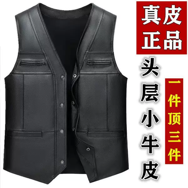 Genuine Leather Vest for Men, First-Layer Cowhide, New High-End Leather Vest, Slim-Fit Leather Gilet for Dad, Versatile Casual Jacket