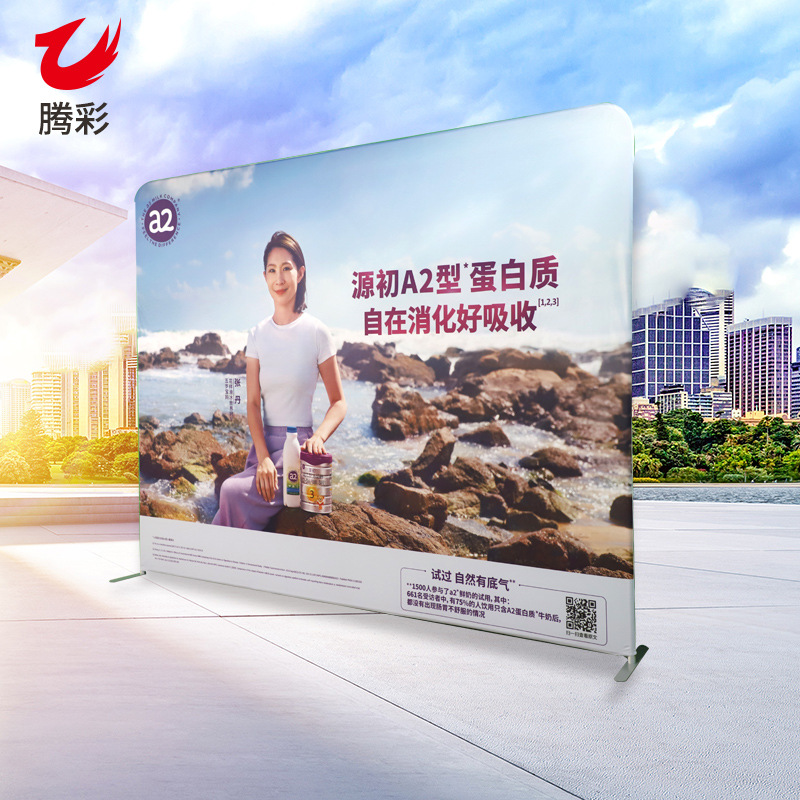 直行快幕秀年会庆典签字墙网红直播背景宣传海报布展示架易趣虎