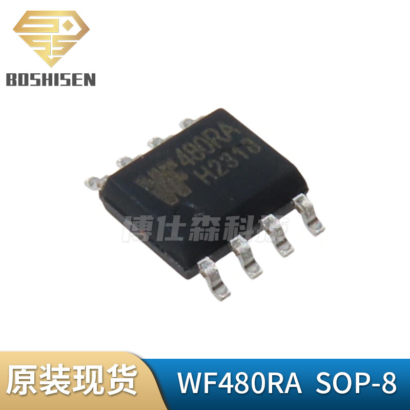 全新原装WF480RA H VL2.8mA S8T&R SOP-8 兼容SYN480无线收发芯片