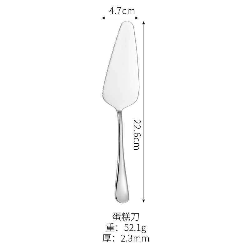 22.6cm 케이크 주걱
