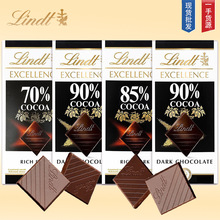 �M��Lind��ʿ�B�����ɿ����ش��ŉK70%85%90%100%��ʳ�ͶYƷ