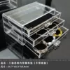 [透明三抽]