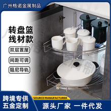 厨房橱柜转角拉篮180度转盘篮360度双层调料置物架拐角飞碟抽拉式