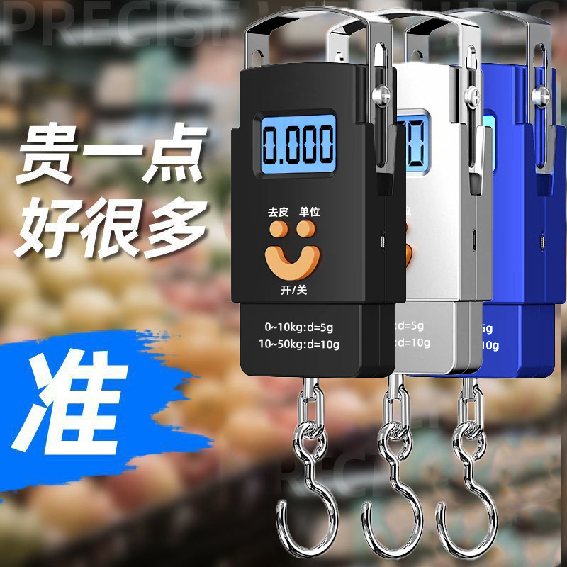 高精度手提电子秤家用小型便携式弹簧秤小称行李挂钩手拉挂称鱼器