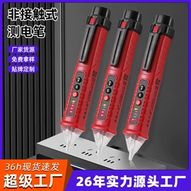 断线钳;管子钳;锤子