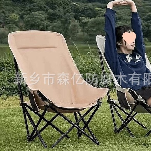 月亮折叠户外折叠椅露营椅子便携凳子便携式钓鱼野餐写生靠背