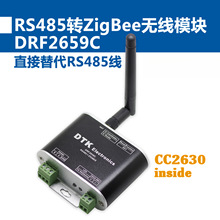RS485�DZigBee�o��ģ�K(1.6km��ݔ|CC2630оƬ|��CC2530)F2659C