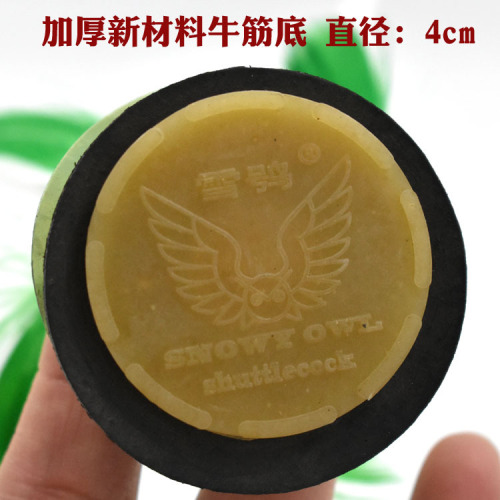 Good Friends Enhanced Snow Owl Shuttlecock Large Size Shuttlecock for Fitness Competition Durable Shuttlecock for Adults, Children and Students