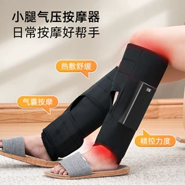 电热护膝护腰;手部按摩仪;按摩足疗机