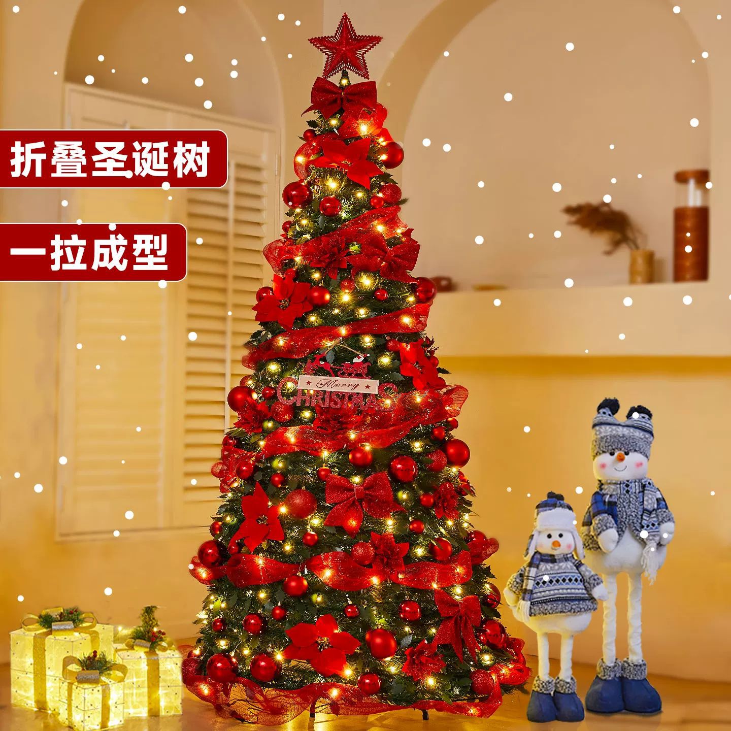 Árbol de Navidad plegable telescópico encryptado luminoso flocado decoración de árbol de nieve decoración de Navidad atmósfera de vestuario