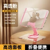 Large Pink [Full Acrylic/Rotating/Folding]