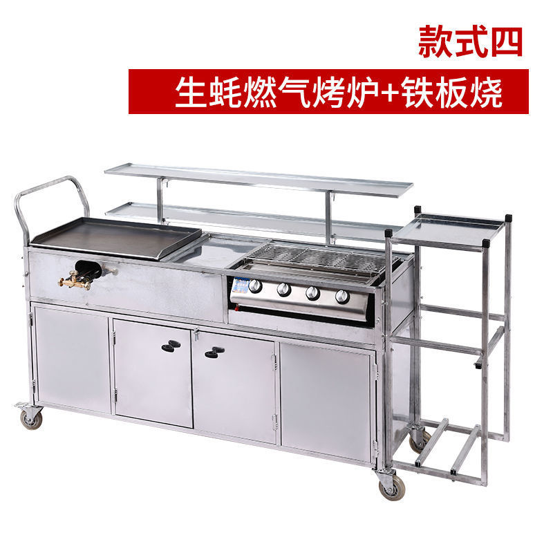 Horno de parrilla de gas, puesto comercial, mercado nocturno sin humo, carro de parrilla móvil, horno de parrilla de cordero, carro de parrilla frito de gas