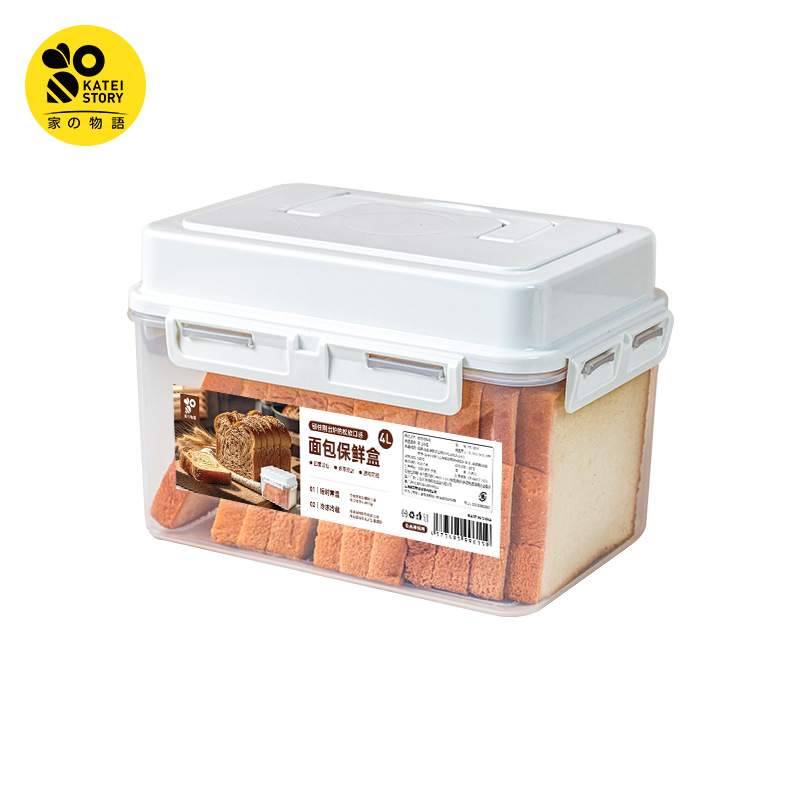 Home Story Cocina Coreana de tipo Prensa en escabeche vegetal frasco sellado grado alimenticio encurtido tarro vegetal tarro caja de encurtidos