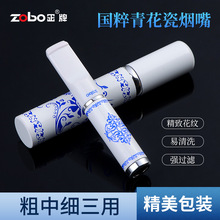 ZOBO���Ɵ����^�V�����м�����ѭ�h�Ϳ���ϴ�����^�V����Ůʿ����