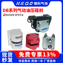 ��ӄx܇���DBF-L8/10/DBX-250/500���I����܇���Չ���ʽ�Ƅ���