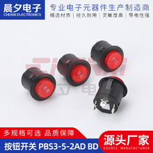 ���o�_�P PBS3-5-2AD BDС�ʹ��͈A�ΰ��o�͉��·늾��������