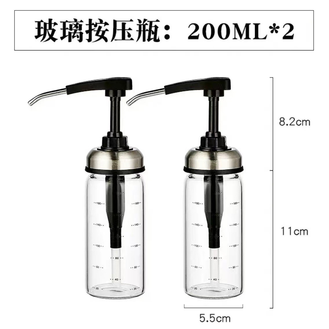 200ml 연료소모병 2개 세트
