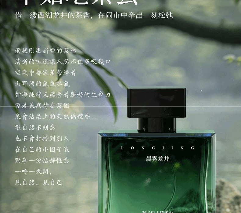 Ebony Men's Perfume, Long-lasting 72-hour Fresh Fragrance, Light Scent, Azure Cologne, Woody Tea Scent, Women's Luxury Brand Authentic Product