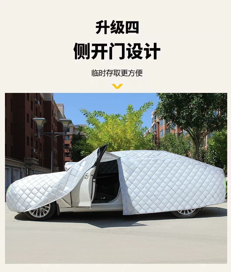 Volkswagen Lavida, Sagitar, Bora, T-Roc, Polo, Tayron, Passat, Magotan, and T-Roc car covers designed specifically for hail protection