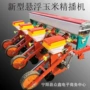 甘肃新型悬浮家用精播机