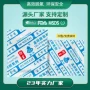 鼎兴铁系dx30炒货吸氧剂