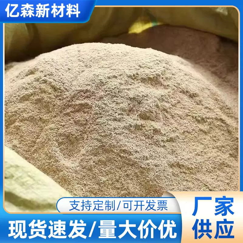 现货供应稻壳粉植物性饲料载体油田堵漏稻糠禽畜养殖饲料