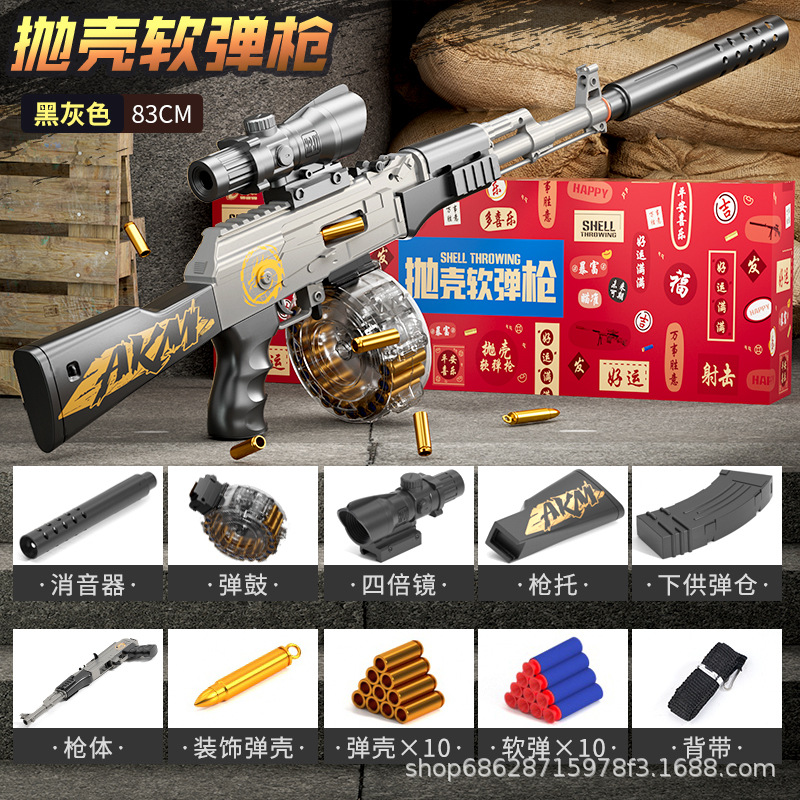 Large size - manual ejection AK47 gray. Drum version (gift box)