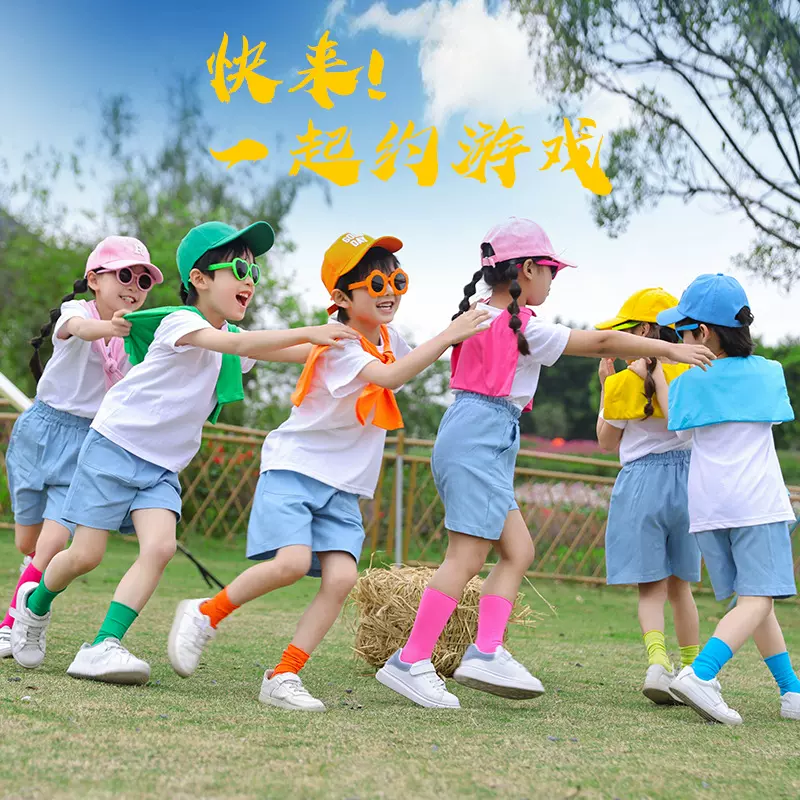 六一儿童节表演服装幼儿园毕业照糖果色披肩小学生啦啦拉队演出服