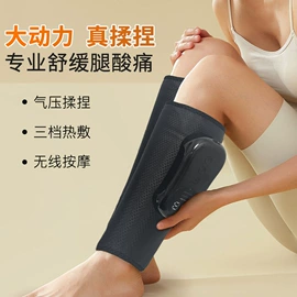 电热护膝护腰;按摩足疗机;按摩枕/靠垫