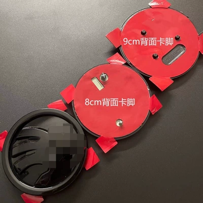 Car logo Ming Rui Jing Rui front - 80mm-skoda-gloss-black