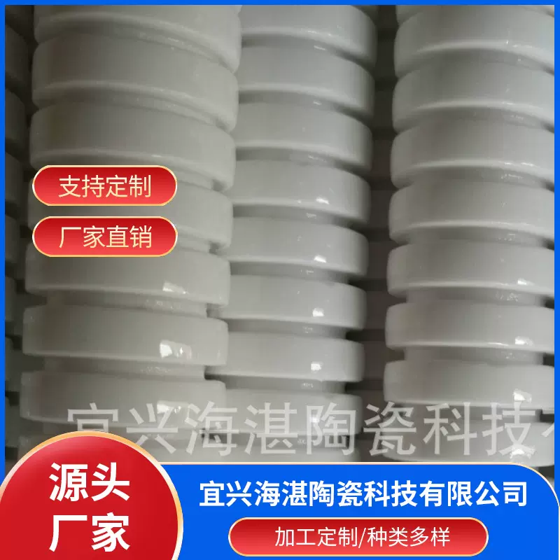 机械陶瓷/99.95瓷氧化铝陶瓷95瓷工业绝缘管电子陶瓷芯高纯