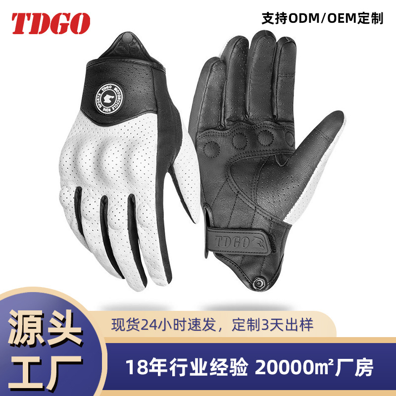 Guantes de motocicleta para locomotora retro crucero impermeable a prueba de lluvia de verano caballo transpirable para hombres y mujeres