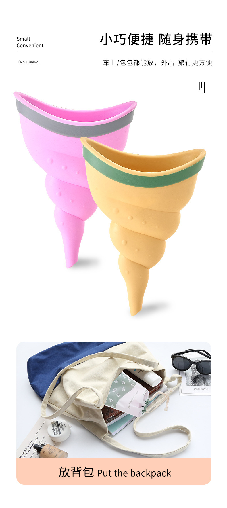 Disposable Urinal for Women Standing to Use the Toilet, Women Urinating While Standing Without Squatting during Caesarean Section