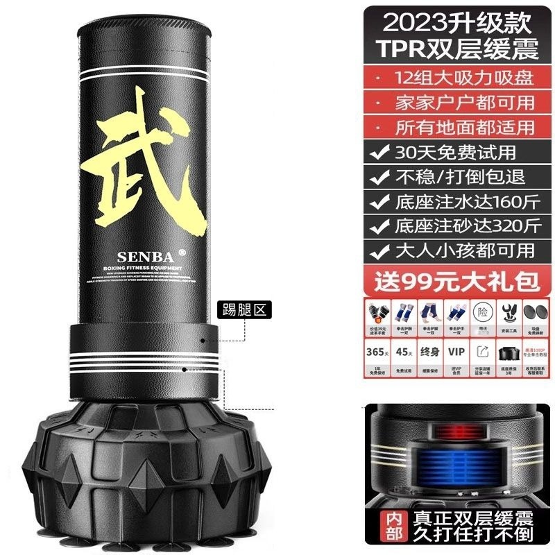 ボクシングサンドバッグ垂直家庭用大人のボクシングタンブラー散打サンドバッグ子供用テコンドーフィットネストレーニング機器|undefined
