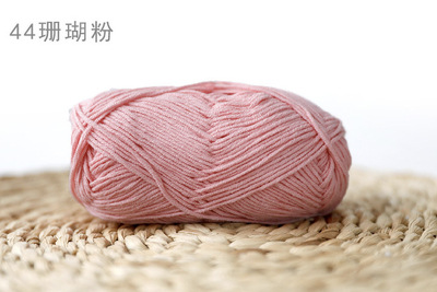 [Envío gratis] productos genuinos de cuatro hebras hilo de algodón de leche hilo de bebé muñeca hilo de algodón ganchillo lindo muñeca lana 4-Strand