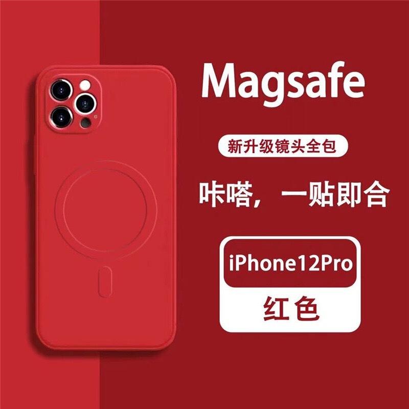 适用苹果17磁吸手机壳iPhone15液态硅胶Magsafe精孔13套16全包14|undefined