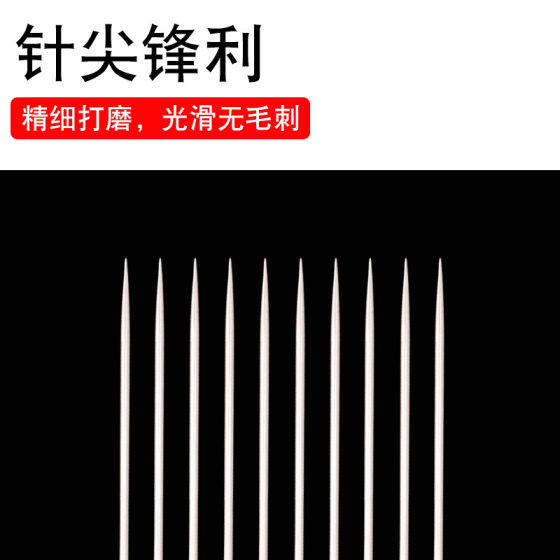 Big Hole Eye Needle Household Sewing Needle Special Long Thick Needle for Sewing Quilt Big Nose Old Man Handmade Steel Needle Hand Sewing Needle