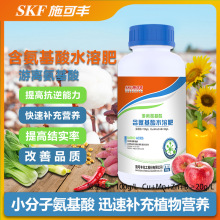 含氨基酸水溶肥促分蘖增穗粒促返青灌浆提苗壮棵增绿增厚增效整箱