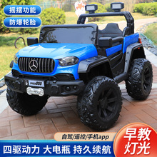 奔驰儿童电动汽车可坐宝宝双人可充电四驱带摇摆遥控超大玩具童车