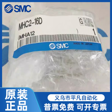 SMCԭ�b��ָ��� MHC2-6D MHC2-10D MHC2-16D MHC2-20S MHC2-25S