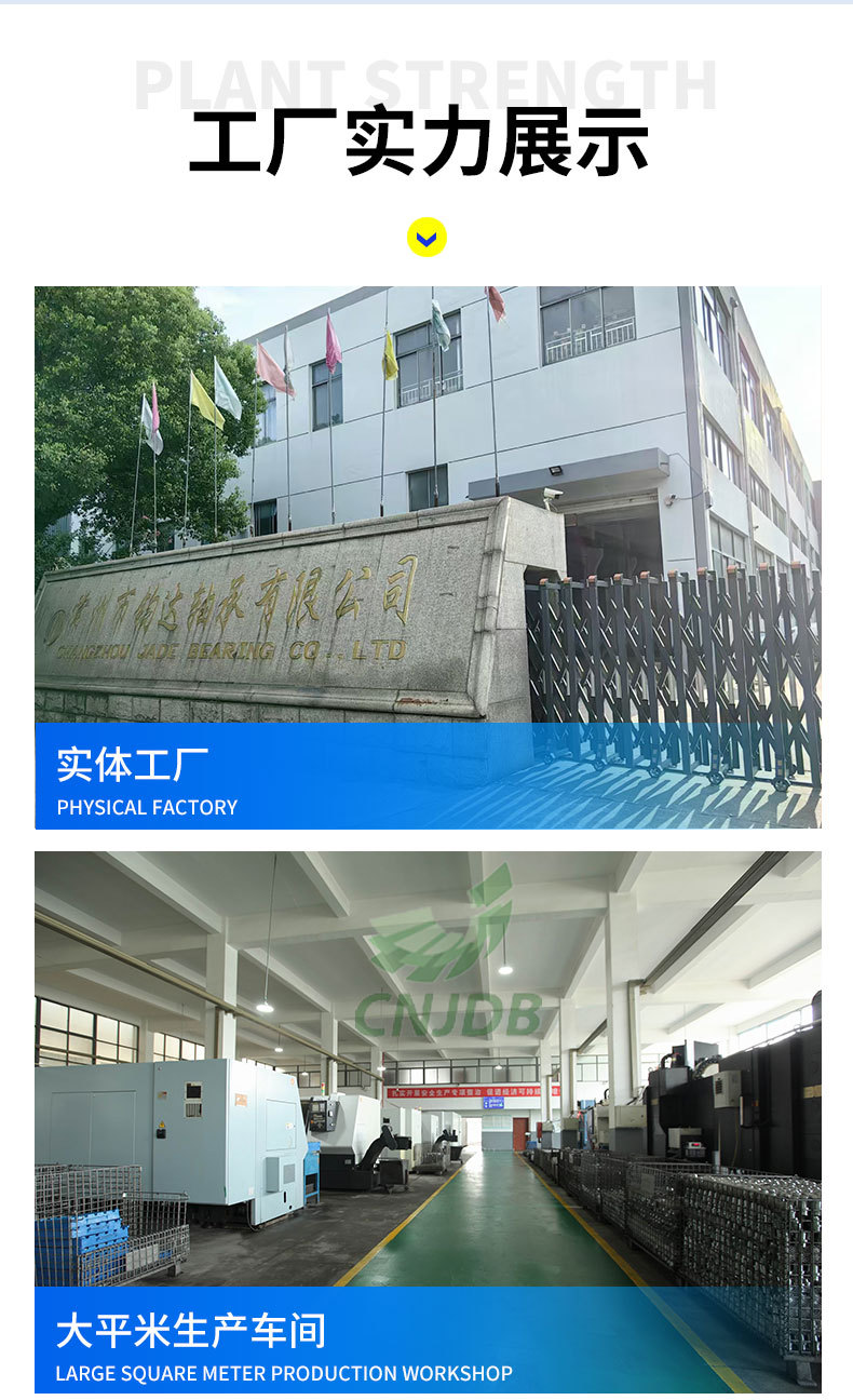 详情_13