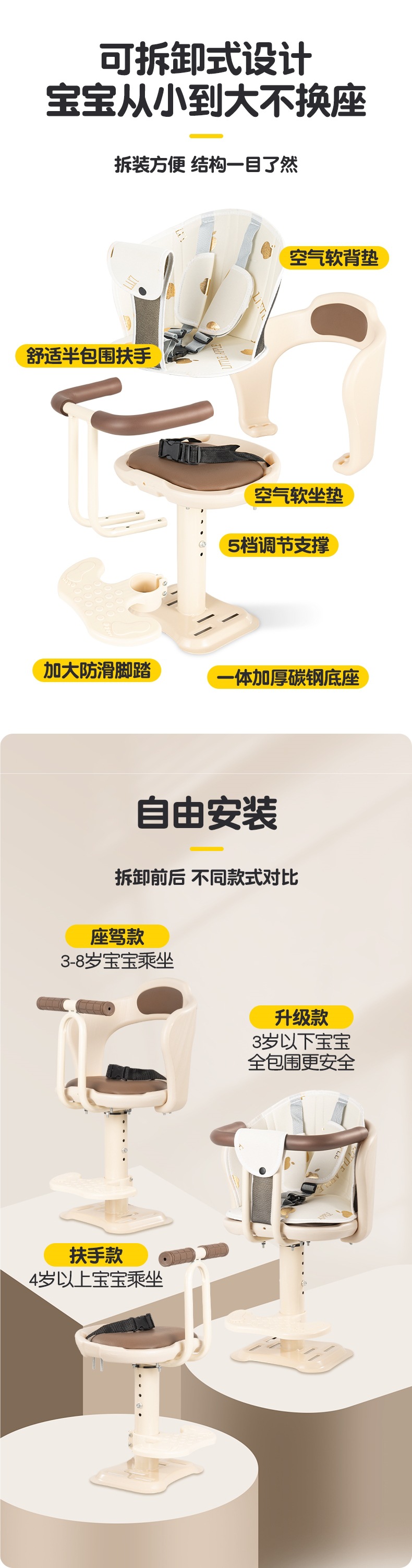 Electric Vehicle Front Child Seat Pedal Battery Vehicle Motorcycle Baby Seat Baby Child Safety Small Stool