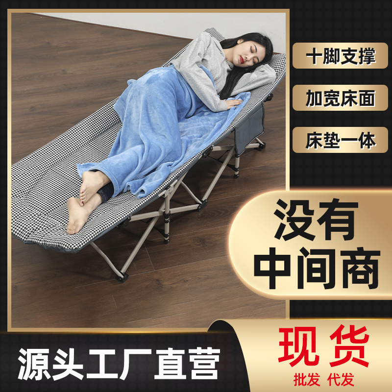 Cama plegable de diez pies siesta almuerzo cama plegable Oficina cama individual compartida cama de campamento al aire libre simple