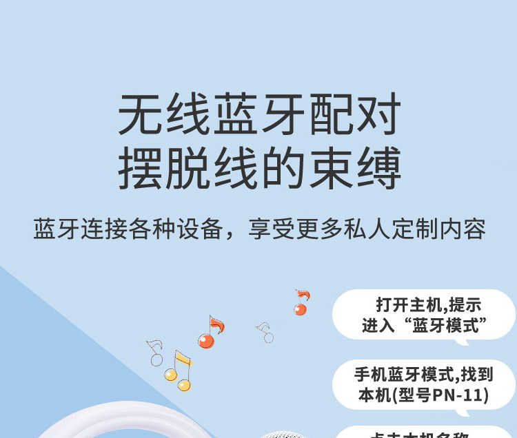 pN-11新详情页_07.jpg