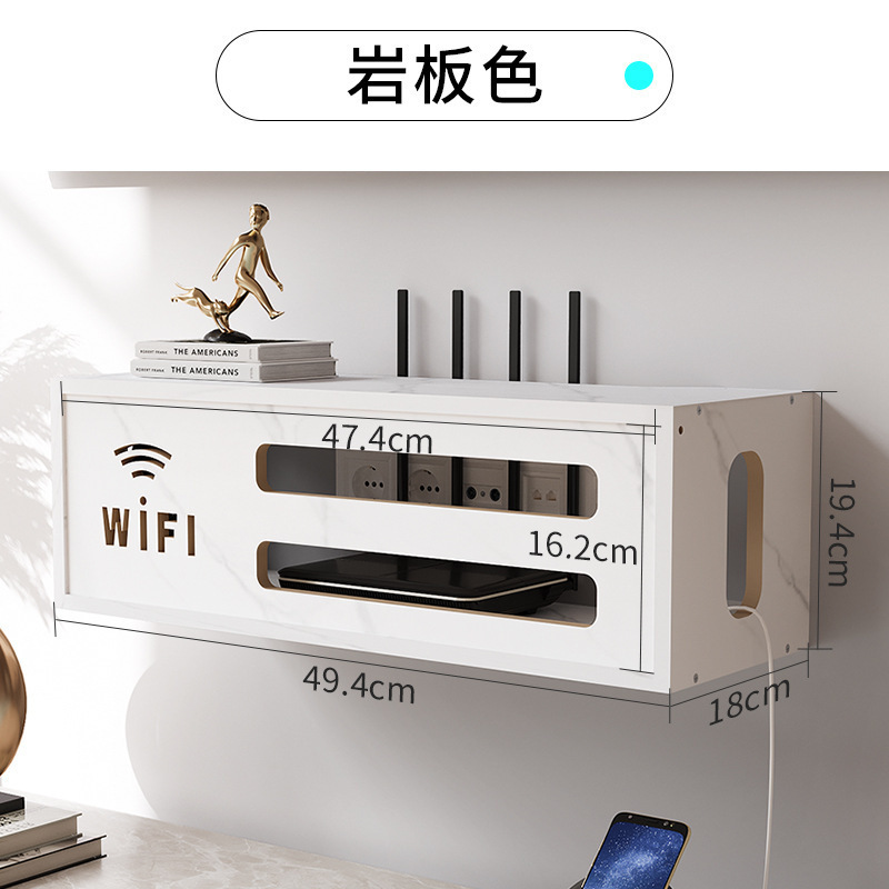 免打孔无线网路由器收纳盒木质机顶盒家用壁挂式遮挡盒集线盒线路|undefined